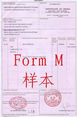「國際空運出口」印尼海關在國際航空運輸出口時,對原產(chǎn)地證的一些疑問